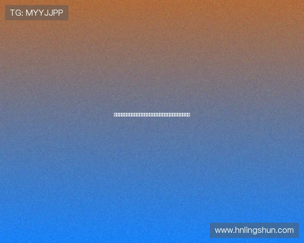 中国田协深化马拉松管理改革全面提升赛事品质并扩大大众参与名额